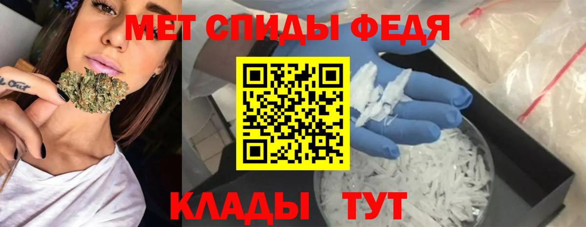 Amphetamine Розовый Лангепас