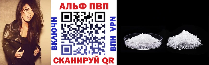 наркошоп  гидра рабочий сайт  Alpha-PVP кристаллы  Лангепас 