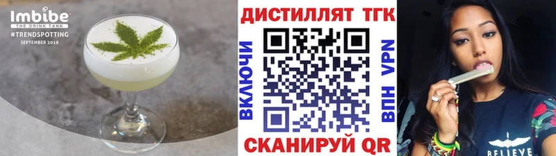 наркошоп  Лангепас  Еда ТГК марихуана 