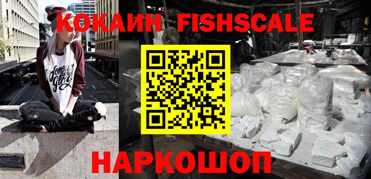 COCAIN 99%  КОКАИН 97%  Вход с VPN  Лангепас 