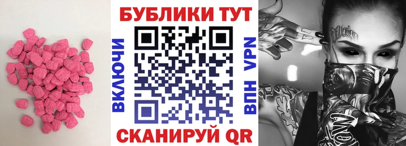 продажа наркотиков  Лангепас  blacksprut как войти  Ecstasy mix 