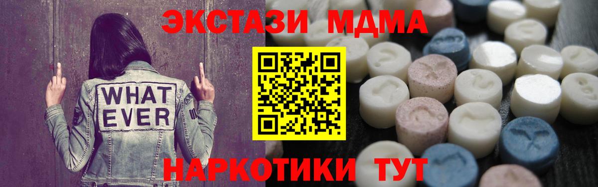 Ecstasy  гидра зеркало  Вход с VPN  ЭКСТАЗИ DUBAI  Лангепас  ЭКСТАЗИ ешки 