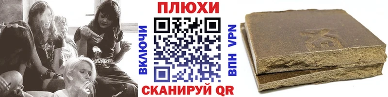 ГАШ hashish  Лангепас 