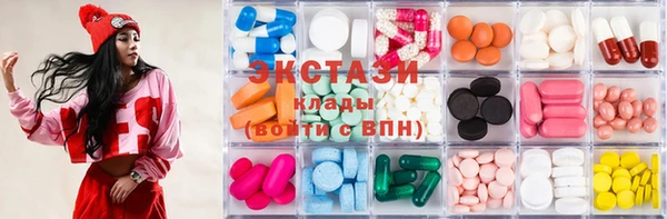 кокаин VHQ Абинск