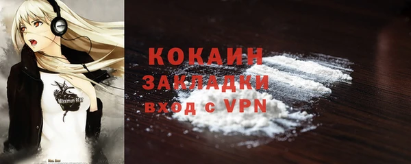 кокаин VHQ Абинск