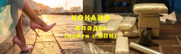 прущая мука Абаза