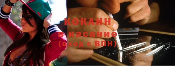 прущий лед Карпинск