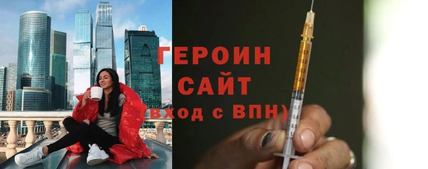 ECSTASY Абдулино