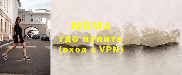 прущая мука Абаза