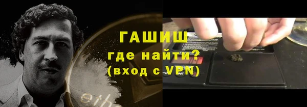 кокаин VHQ Абинск