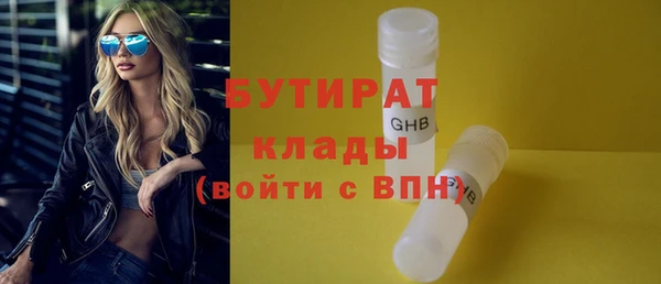 молекула духа Карталы