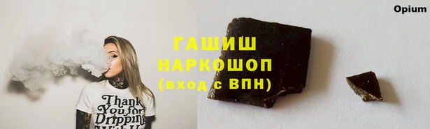 прущая мука Абаза