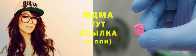 ECSTASY Абдулино
