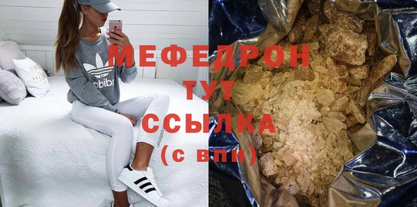 кокаин VHQ Абинск