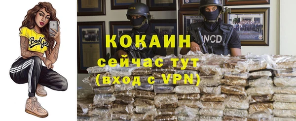 COCAINE Алексин