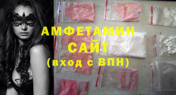 прущая мука Абаза