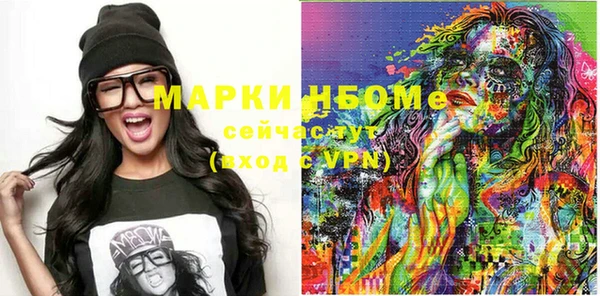 ECSTASY Абдулино