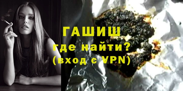 прущая мука Абаза