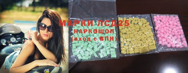 ECSTASY Абдулино