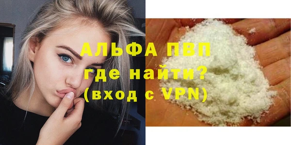 ECSTASY Абдулино