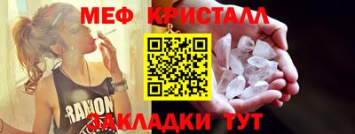 тгк Комсомольск-на-Амуре