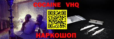 прущий лед Кингисепп
