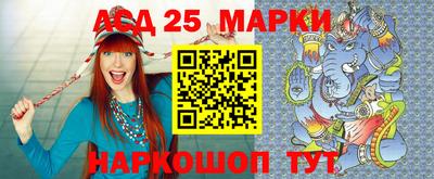 тгк Комсомольск-на-Амуре
