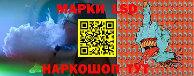 прущий лед Кингисепп