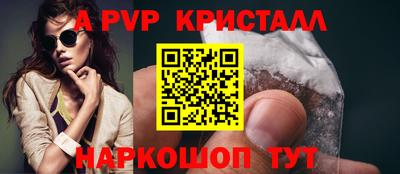 прущий лед Кингисепп
