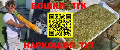 гашишное масло Кимры