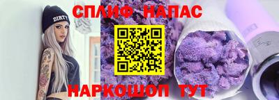 марихуана Коммунар