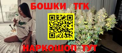 марихуана Коммунар