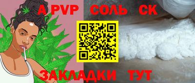 каннабис Кинель