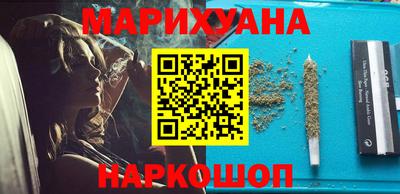марихуана Коммунар
