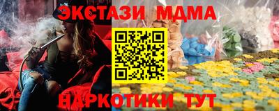 тгк Комсомольск-на-Амуре