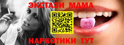 тгк Комсомольск-на-Амуре