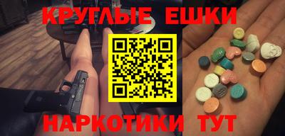 гашишное масло Кимры