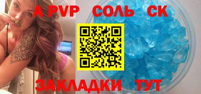 ПСИЛОЦИБИНОВЫЕ ГРИБЫ Конаково
