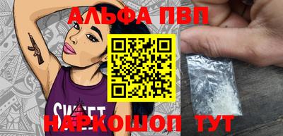 прущий лед Кингисепп