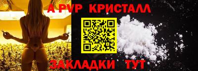 каннабис Кинель