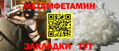 тгк Комсомольск-на-Амуре