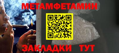 прущий лед Кингисепп