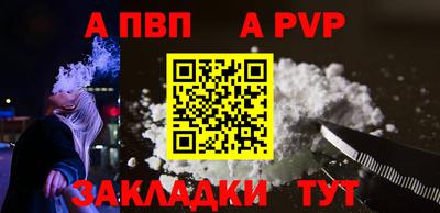 прущий лед Кингисепп