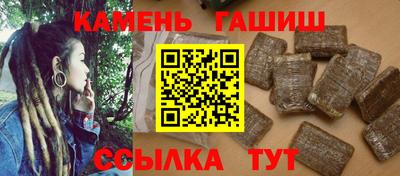 тгк Комсомольск-на-Амуре
