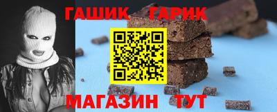 гашишное масло Кимры