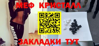 тгк Комсомольск-на-Амуре