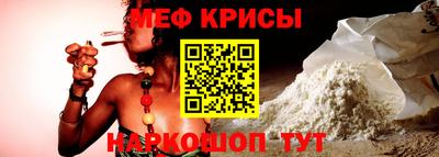 прущий лед Кингисепп