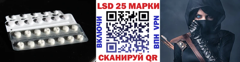 Лсд 25 экстази кислота  Лангепас 