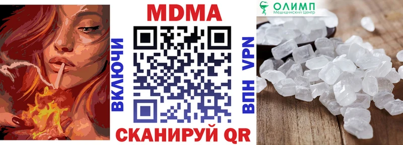 хочу наркоту  Лангепас  МДМА crystal 
