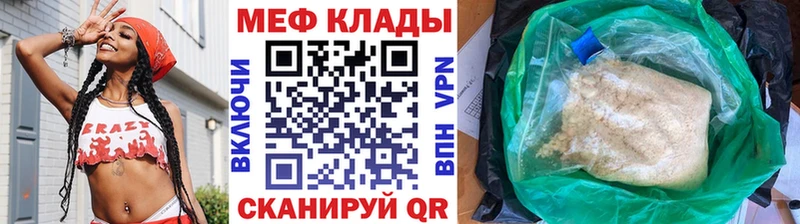 цены   Лангепас  МЕФ 4 MMC 